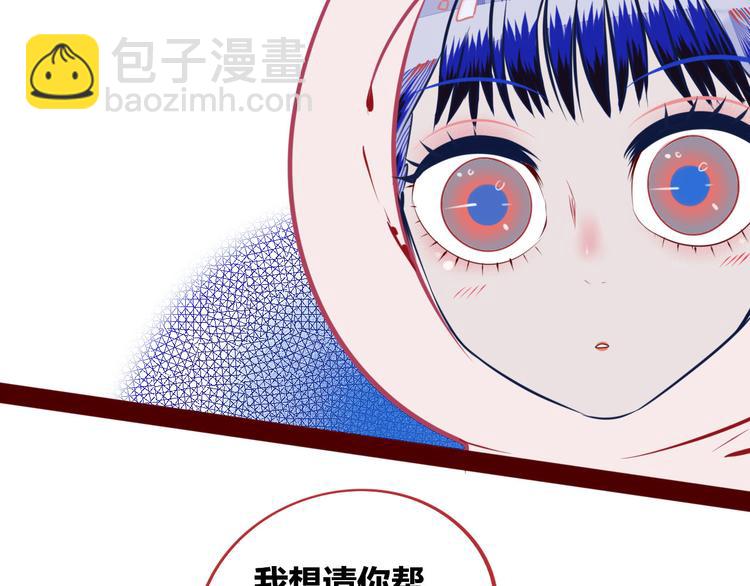 手機時間7:30 - 第5話 寵物病毒入侵！(2/4) - 7
