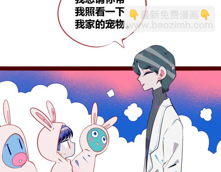手機時間7:30 - 第5話 寵物病毒入侵！(2/4) - 8