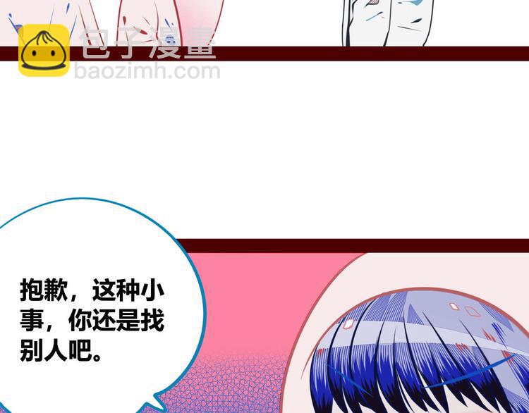 手機時間7:30 - 第5話 寵物病毒入侵！(2/4) - 1