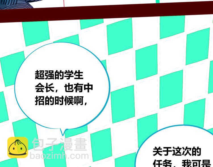 第7话 回忆与孤独之战(1/4)-第9话