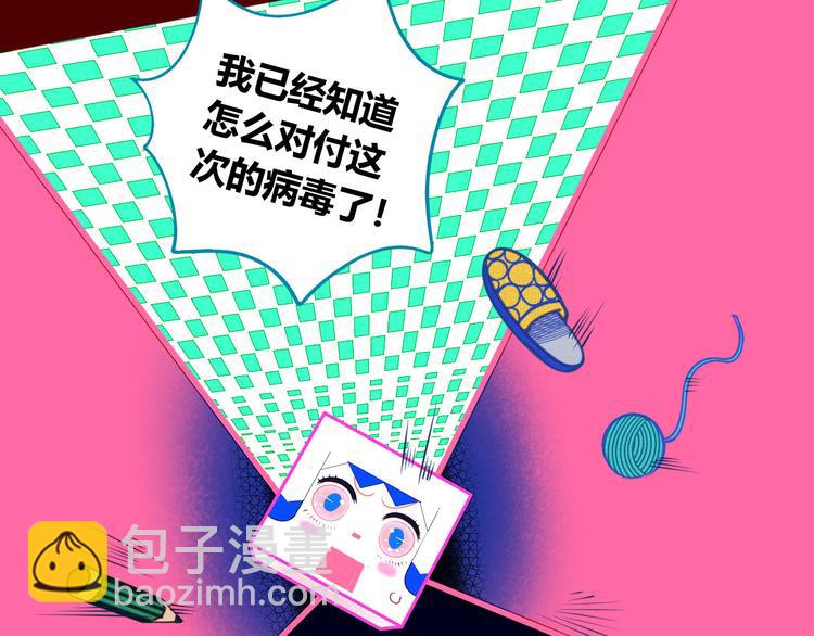 第7话 回忆与孤独之战(1/4)-第9话