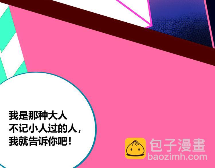 第7话 回忆与孤独之战(1/4)-第9话