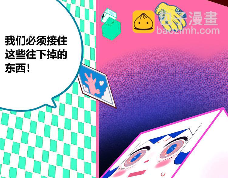 第7话 回忆与孤独之战(1/4)-第9话