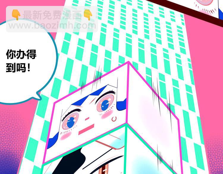 第7话 回忆与孤独之战(1/4)-第9话