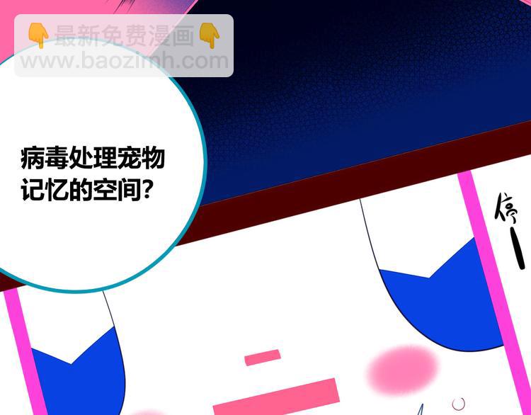 第7话 回忆与孤独之战(1/4)-第9话