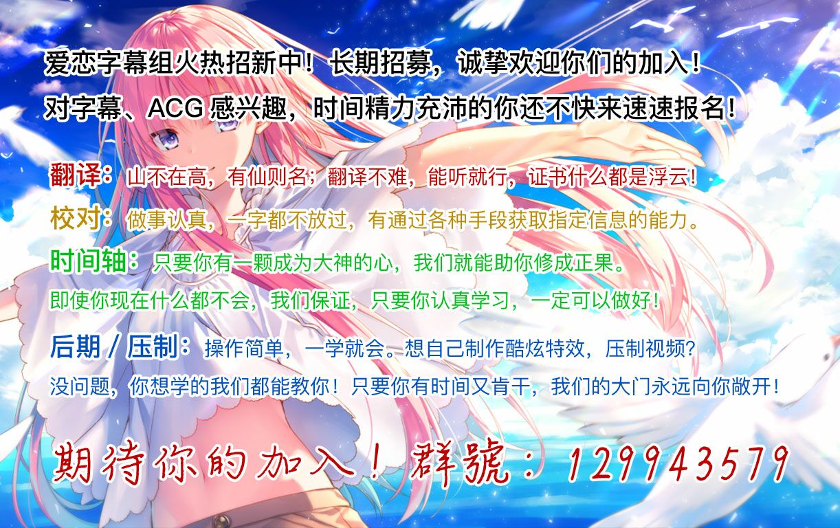 收留孤身一人的同班辣妹，並使之化身清純美女 - 第4.2話 - 3