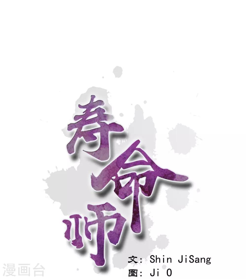 第10话(1/2)-第11话