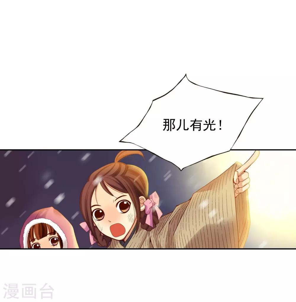 第10话(1/2)-第11话