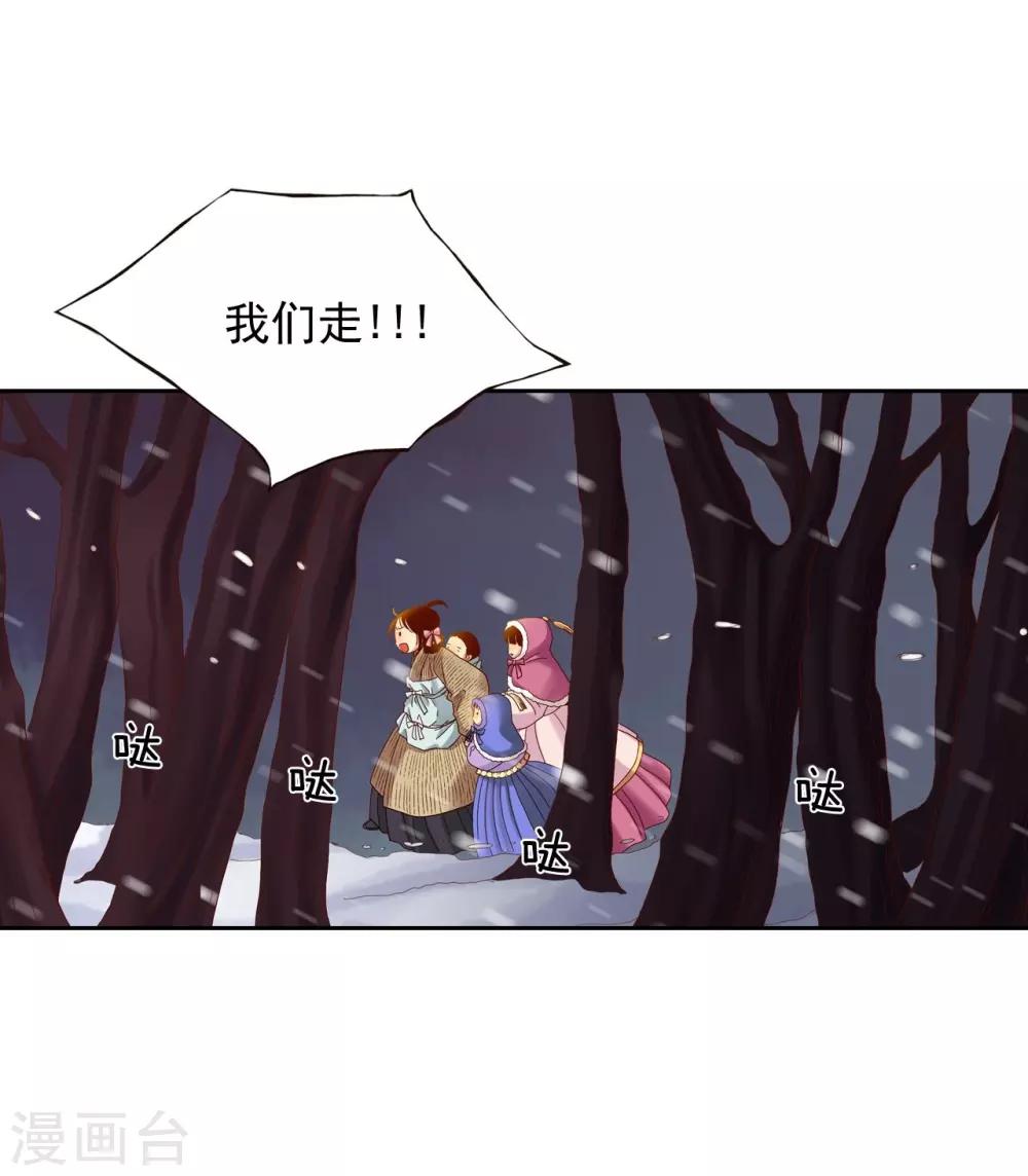 第10话(1/2)-第11话