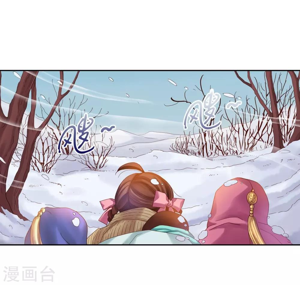 第10话(1/2)-第11话