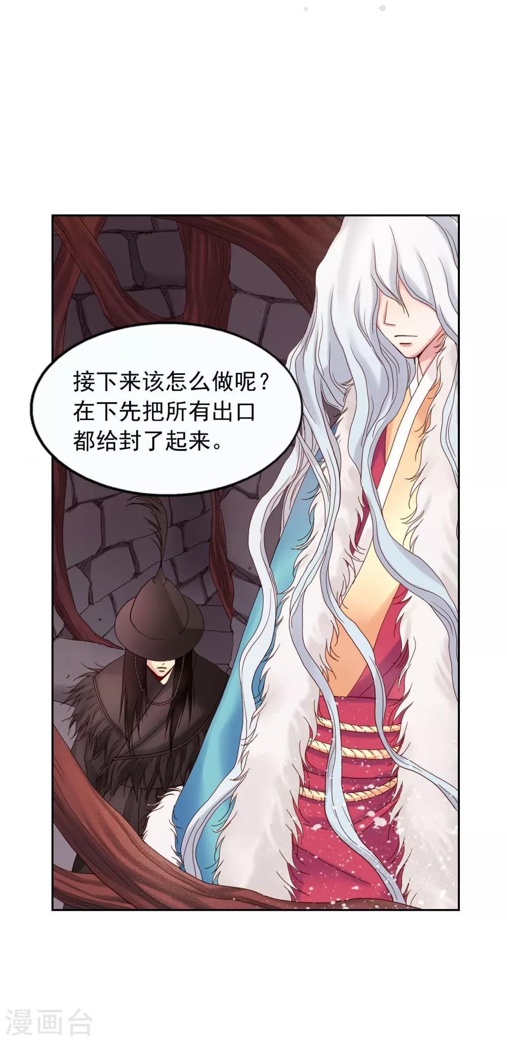 第10话(1/2)-第11话