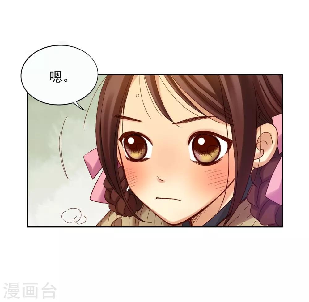 第10话(1/2)-第11话