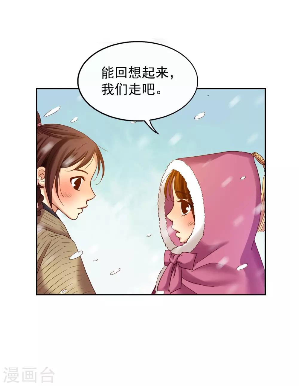 第10话(1/2)-第11话