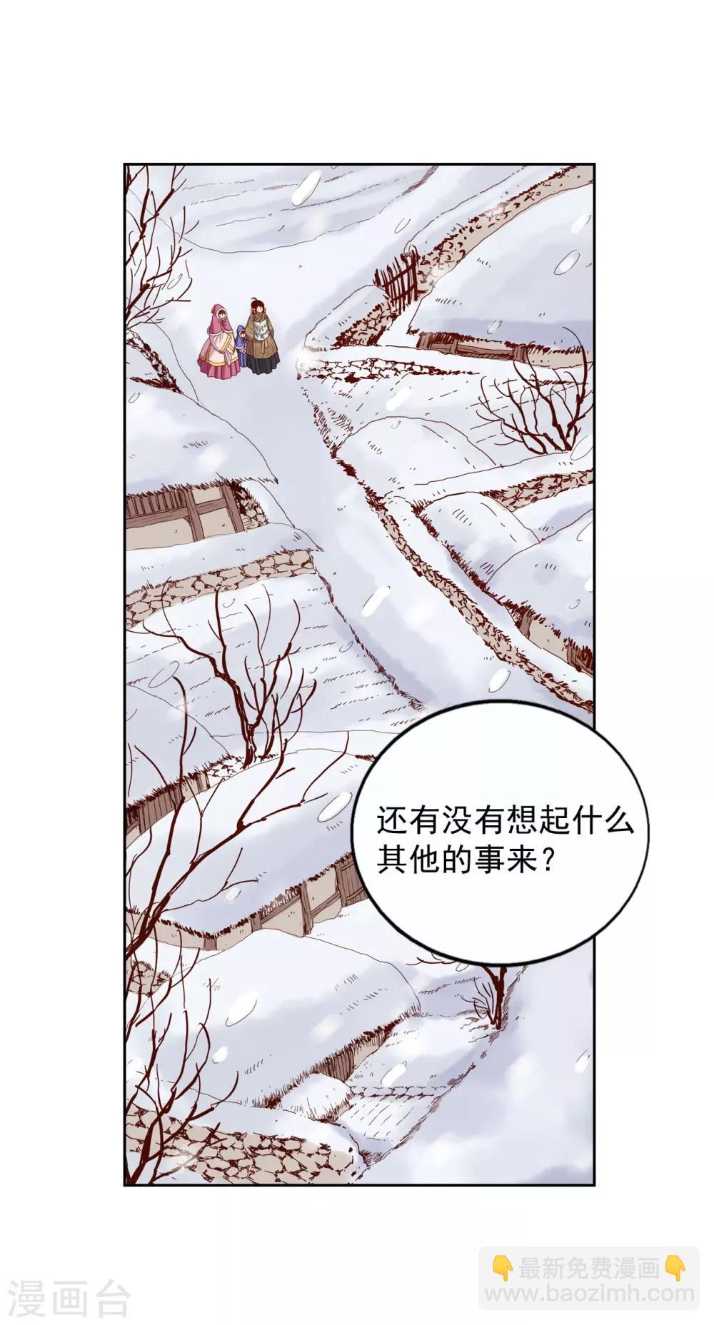 第10话(1/2)-第11话