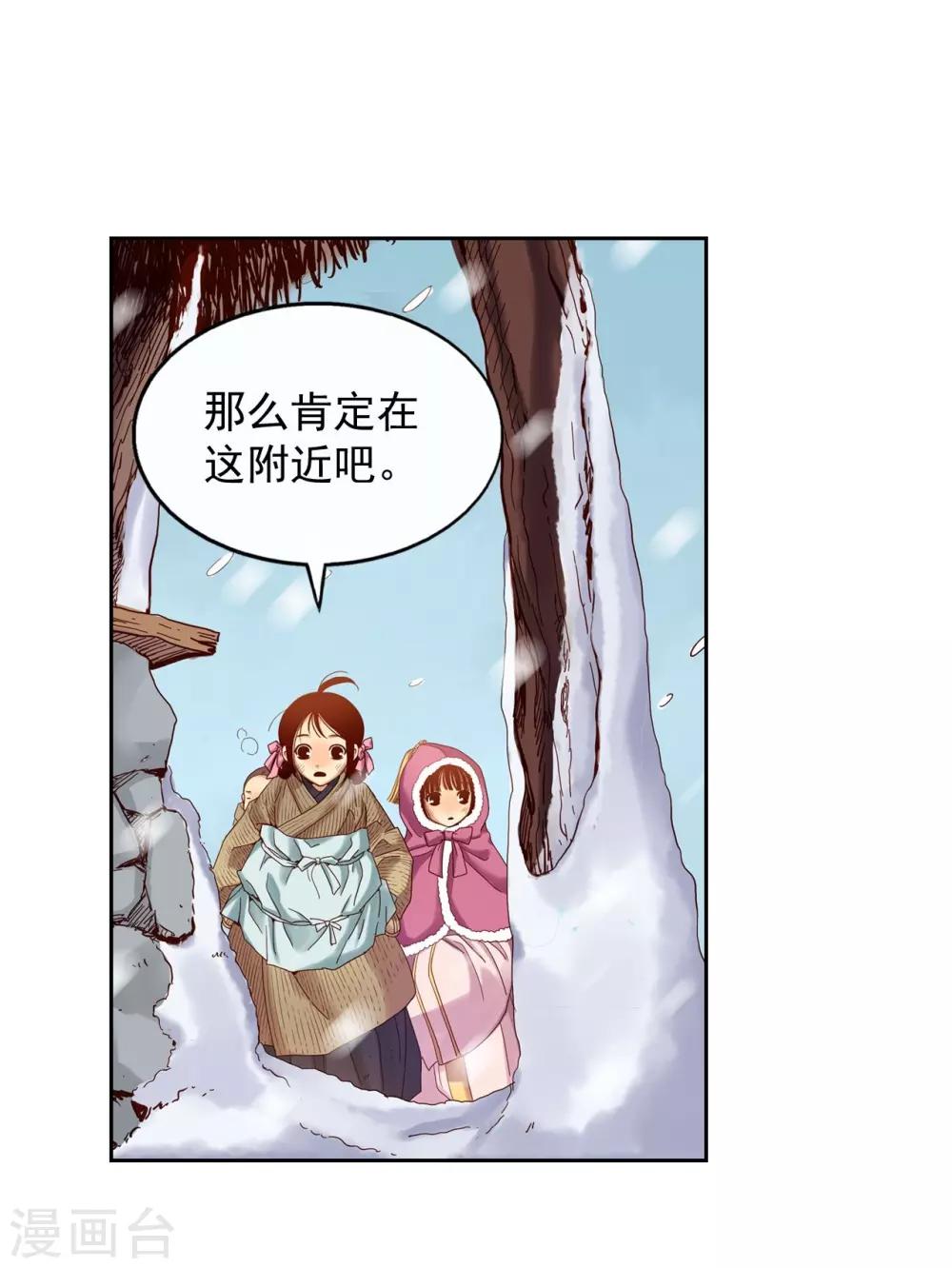 第10话(1/2)-第11话