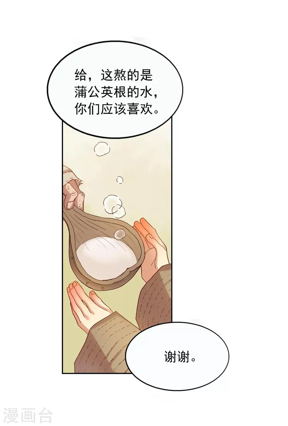 第10话(1/2)-第11话