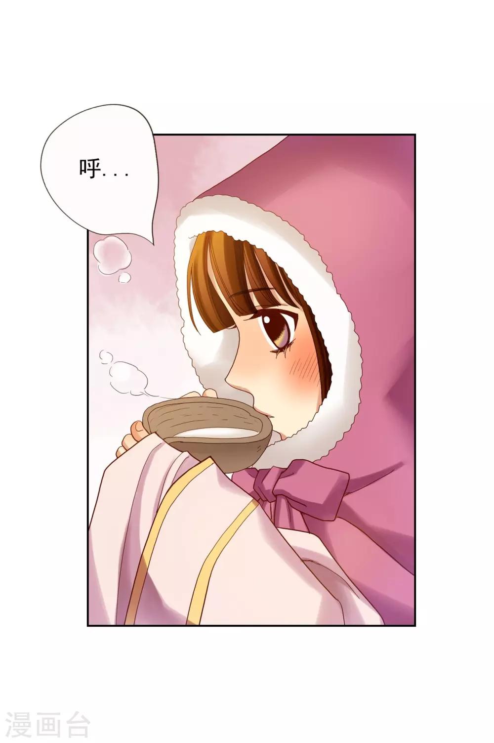 第10话(1/2)-第11话