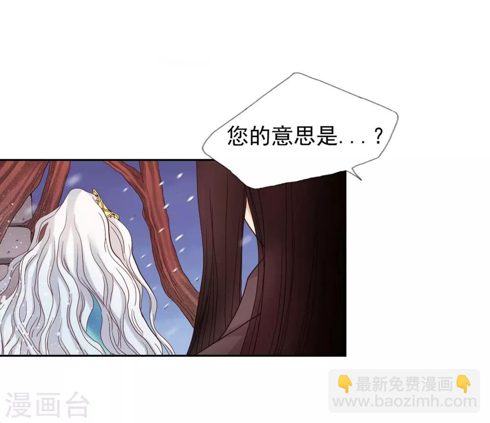 第10话(1/2)-第11话