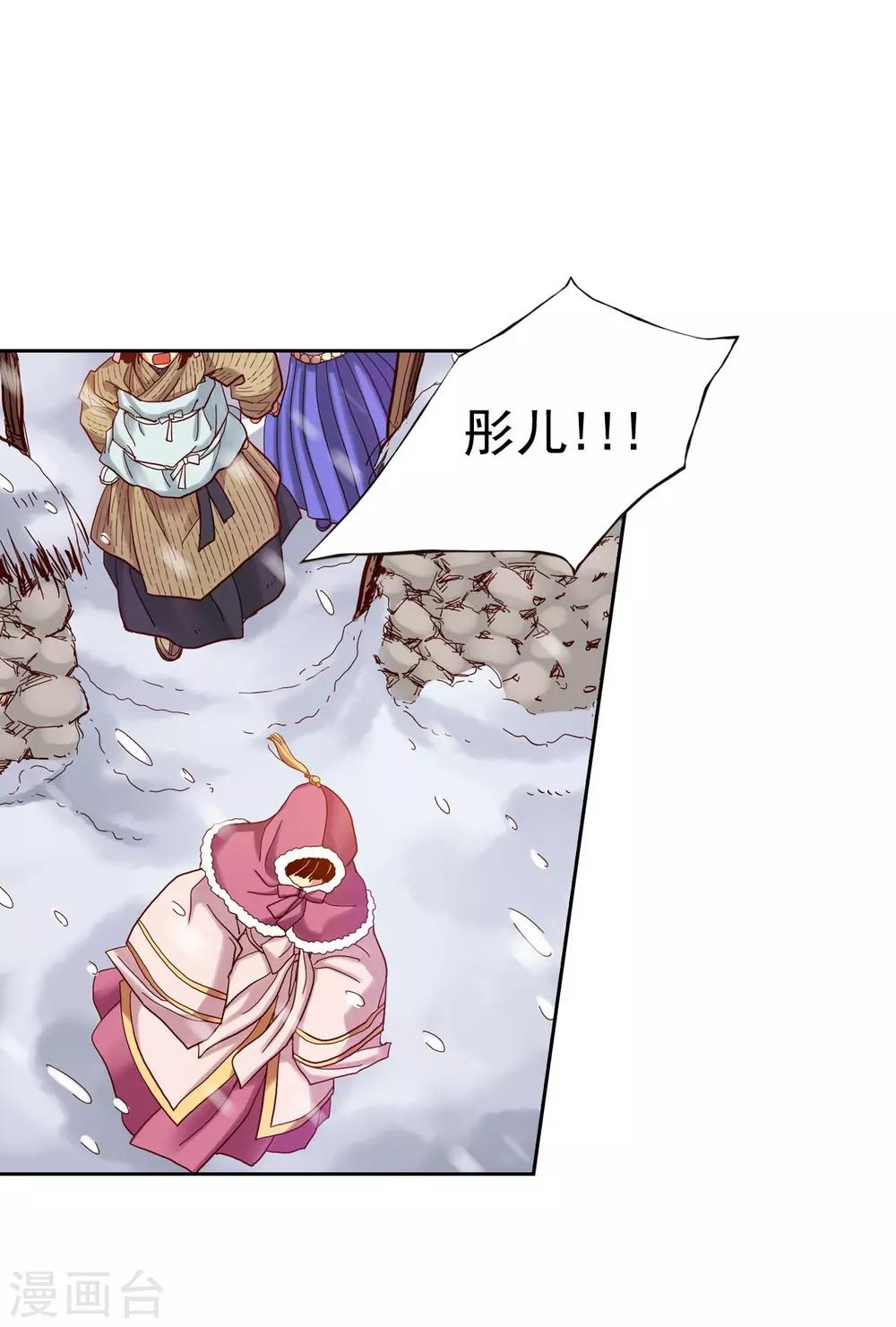 第10话(1/2)-第11话