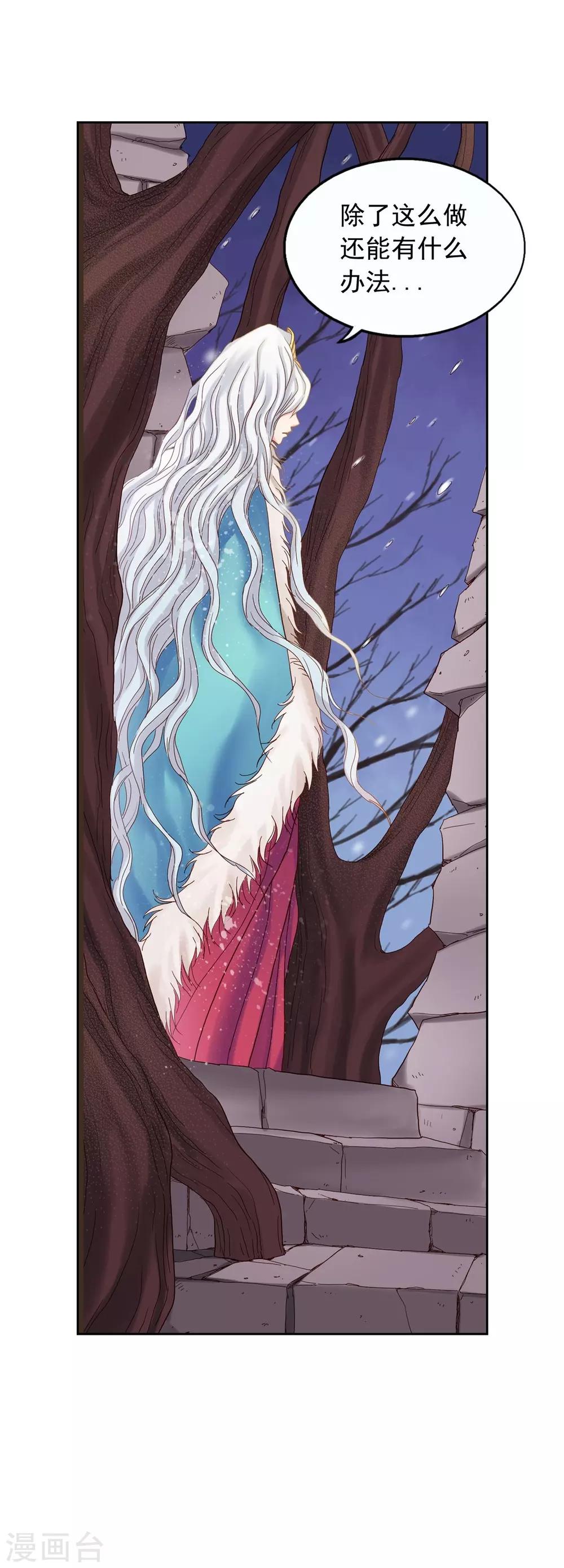 第10话(1/2)-第11话