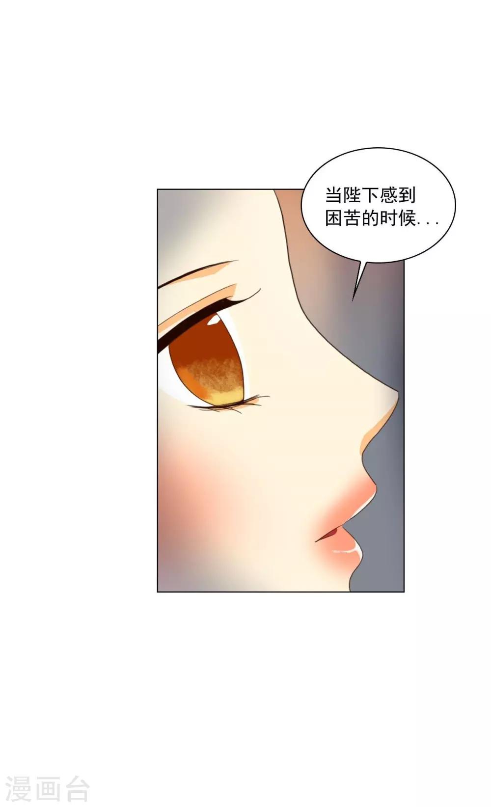 第100话(1/2)-第101话