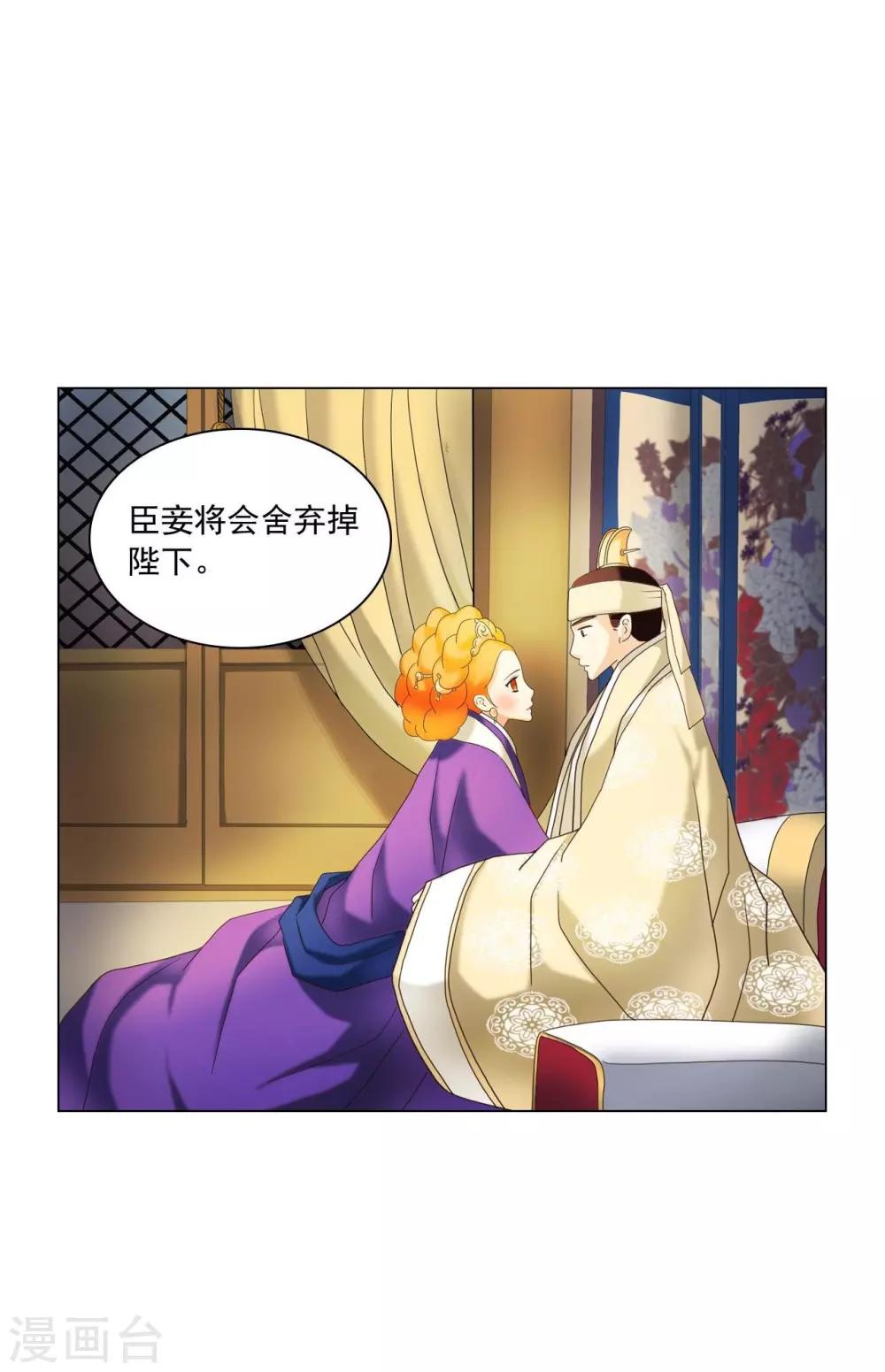 第100话(1/2)-第101话