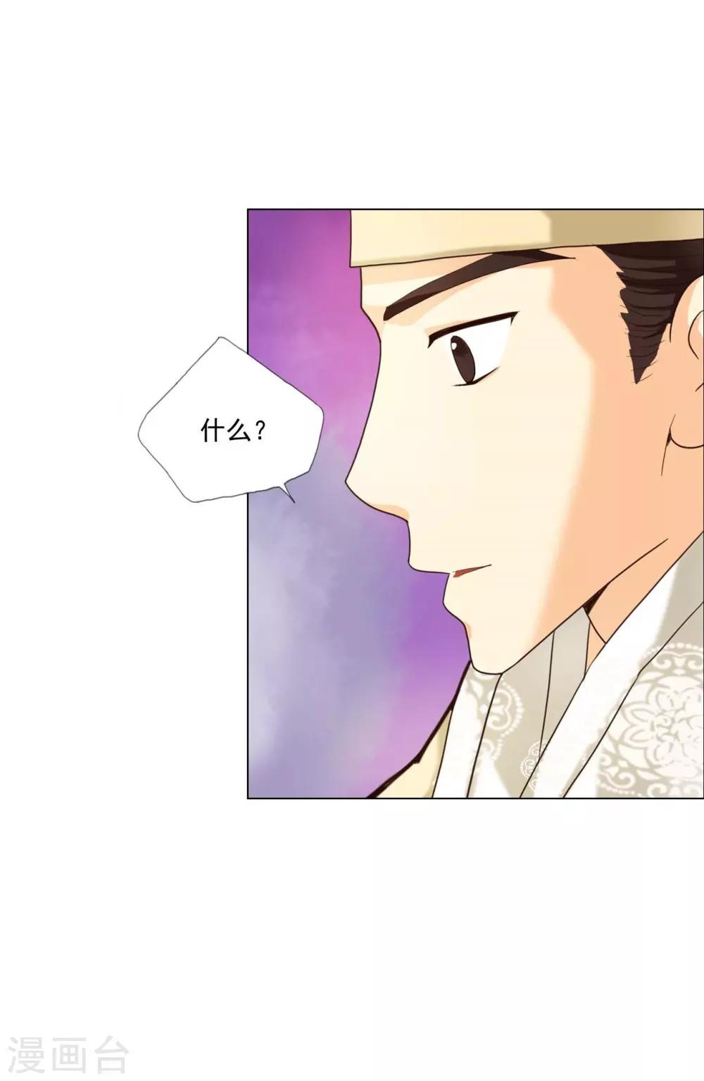 第100话(1/2)-第101话