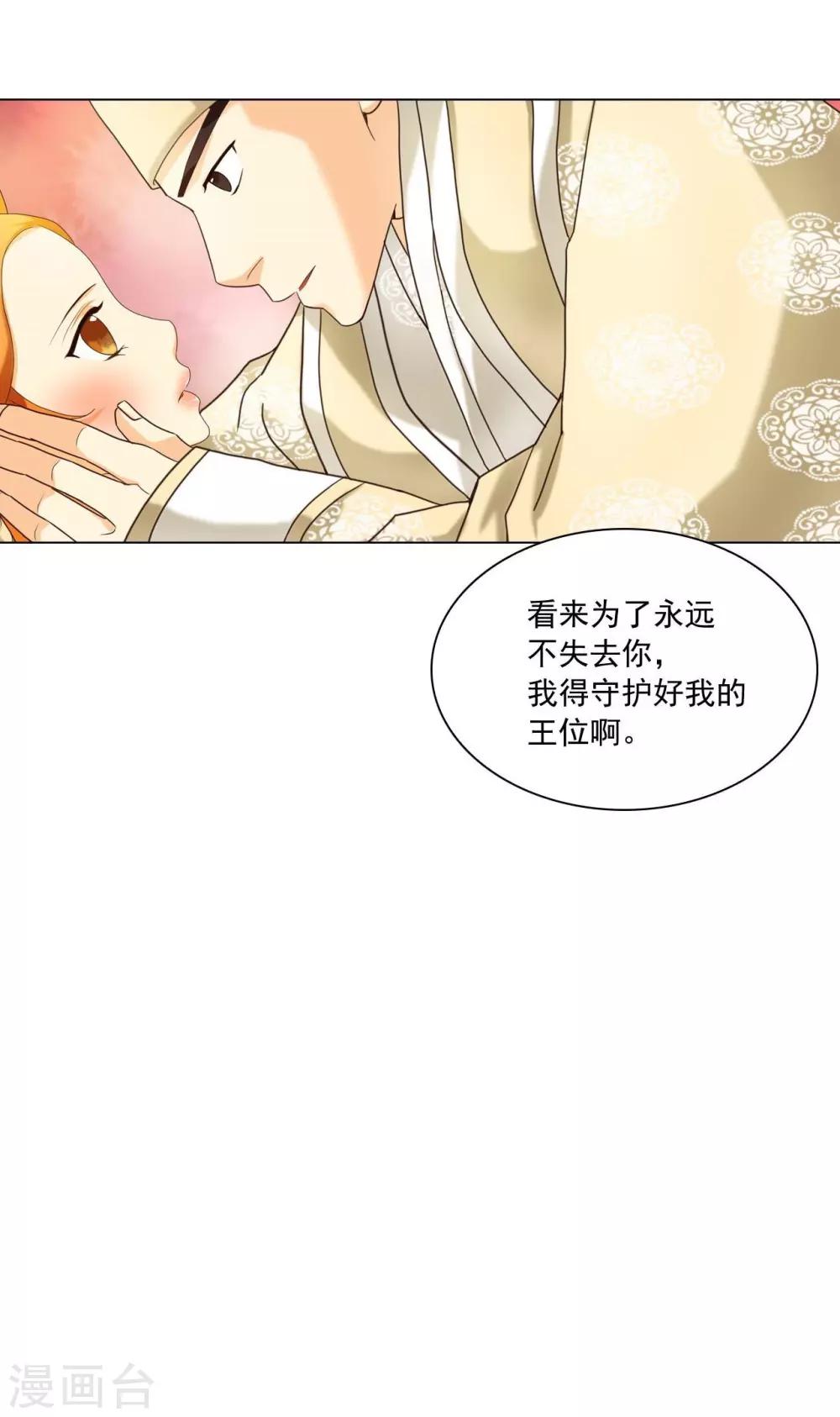 第100话(1/2)-第101话