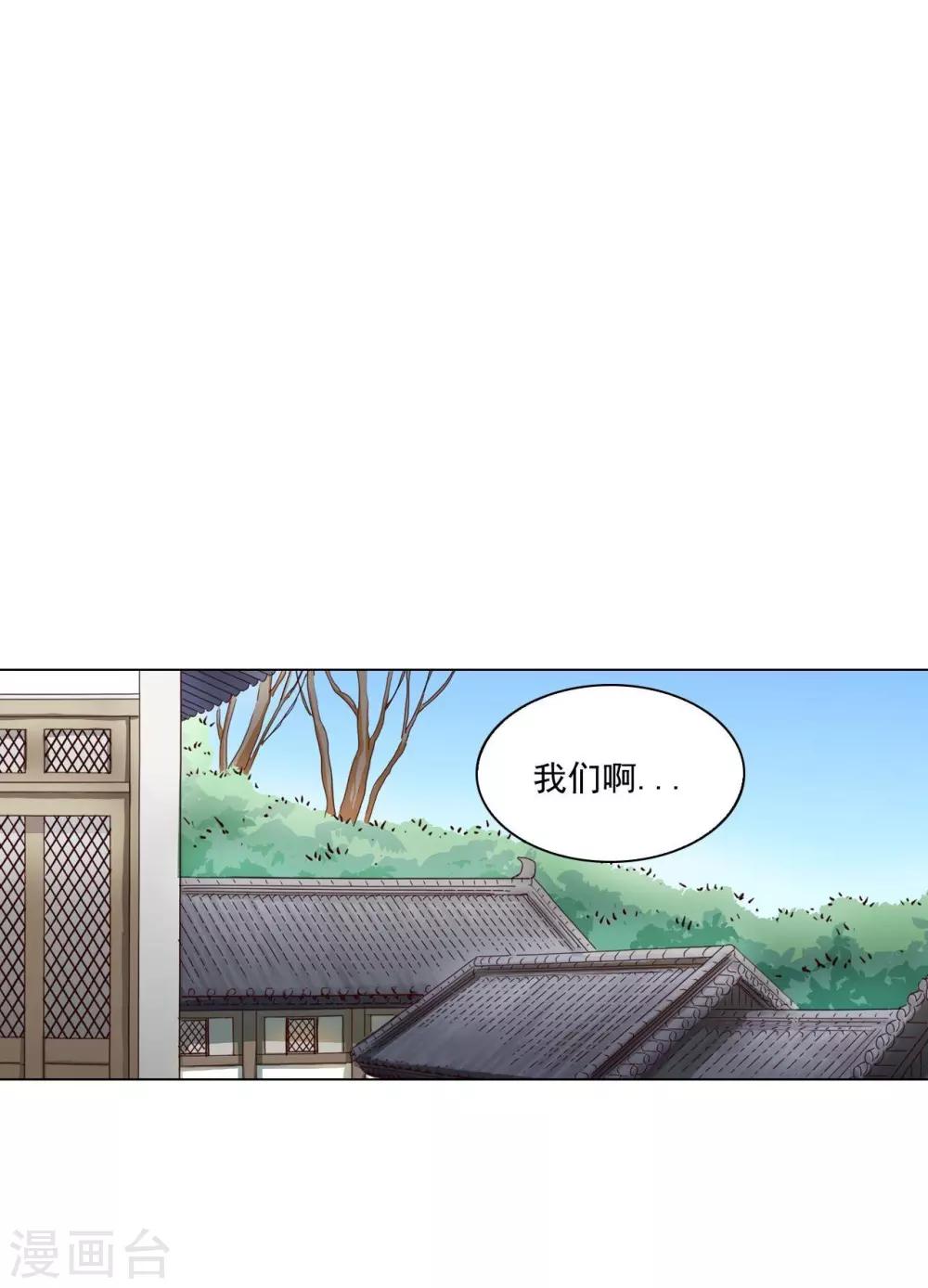 第100话(1/2)-第101话