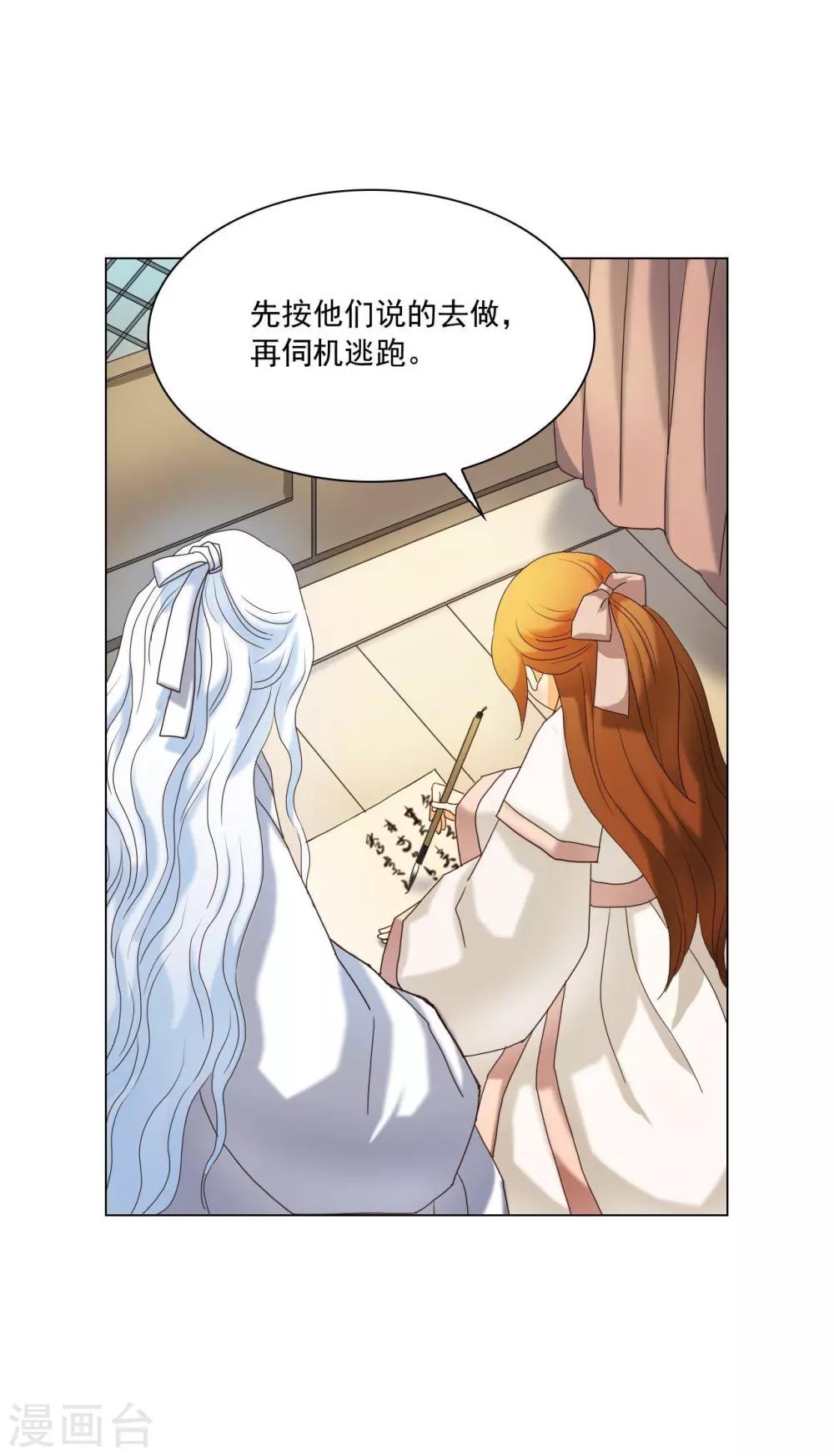 第100话(1/2)-第101话