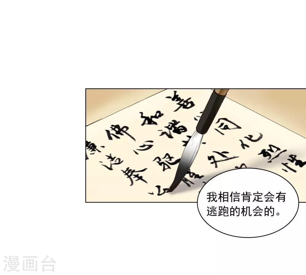 第100话(1/2)-第101话