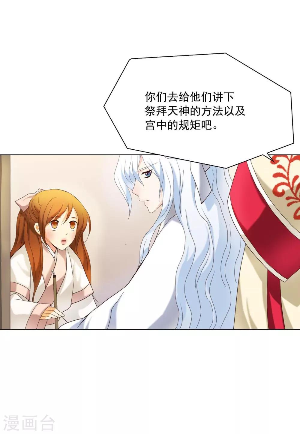 第100话(1/2)-第101话