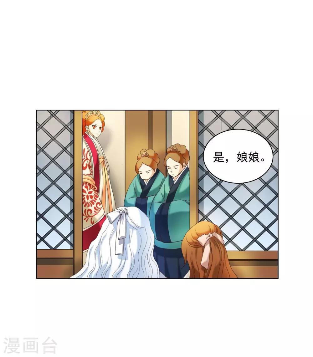 第100话(1/2)-第101话