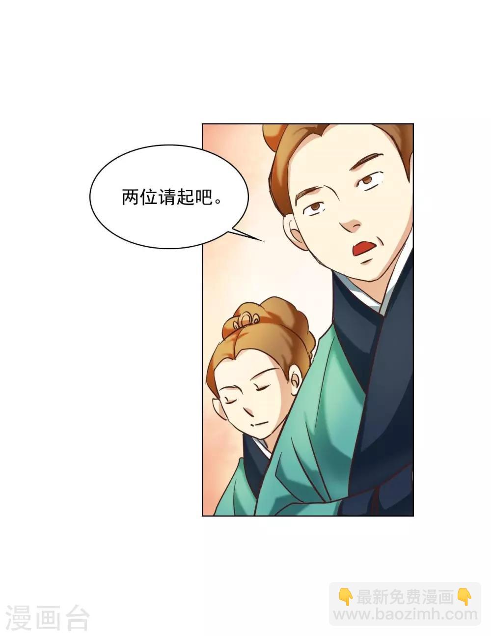 第100话(1/2)-第101话