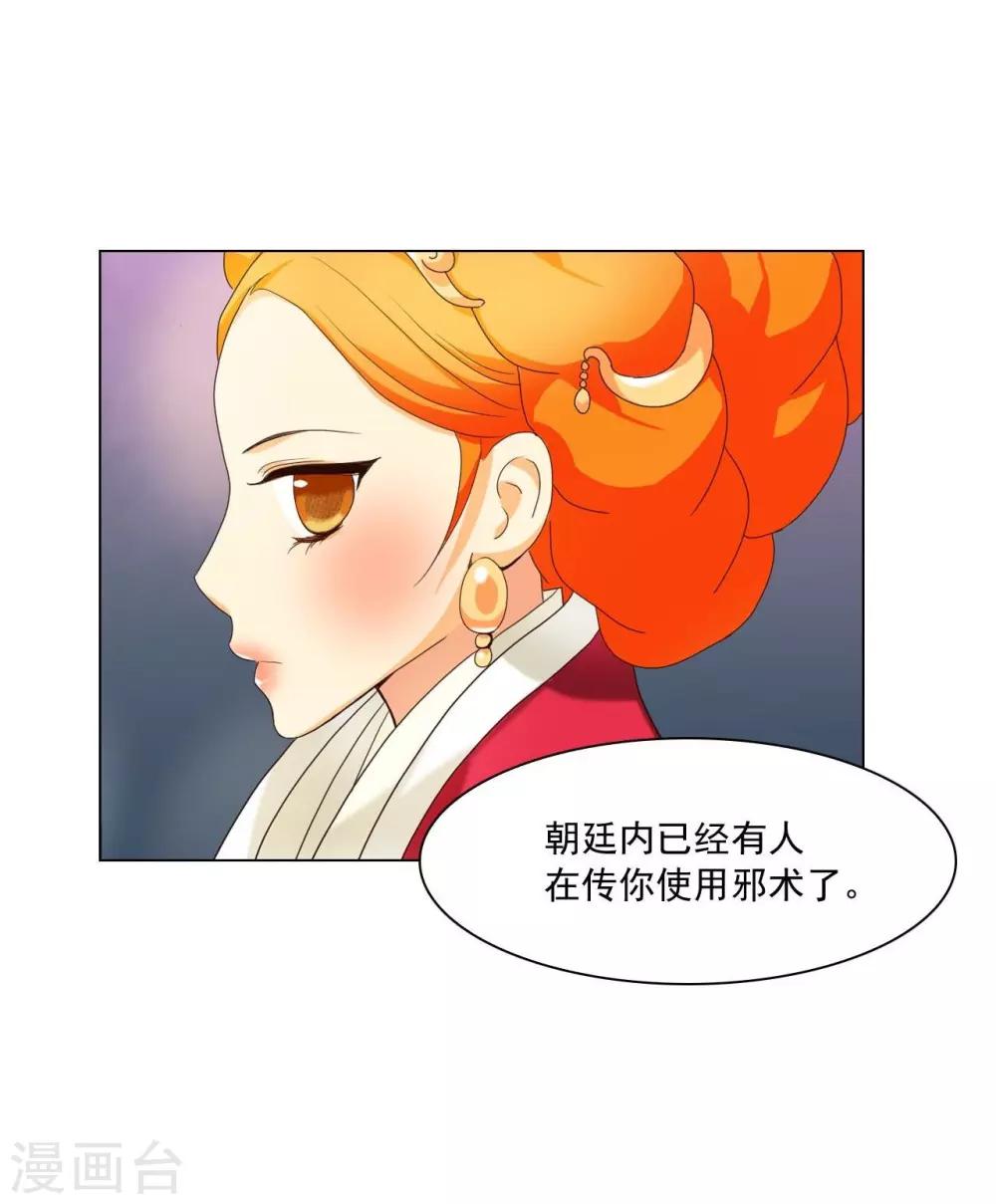 第100话(1/2)-第101话