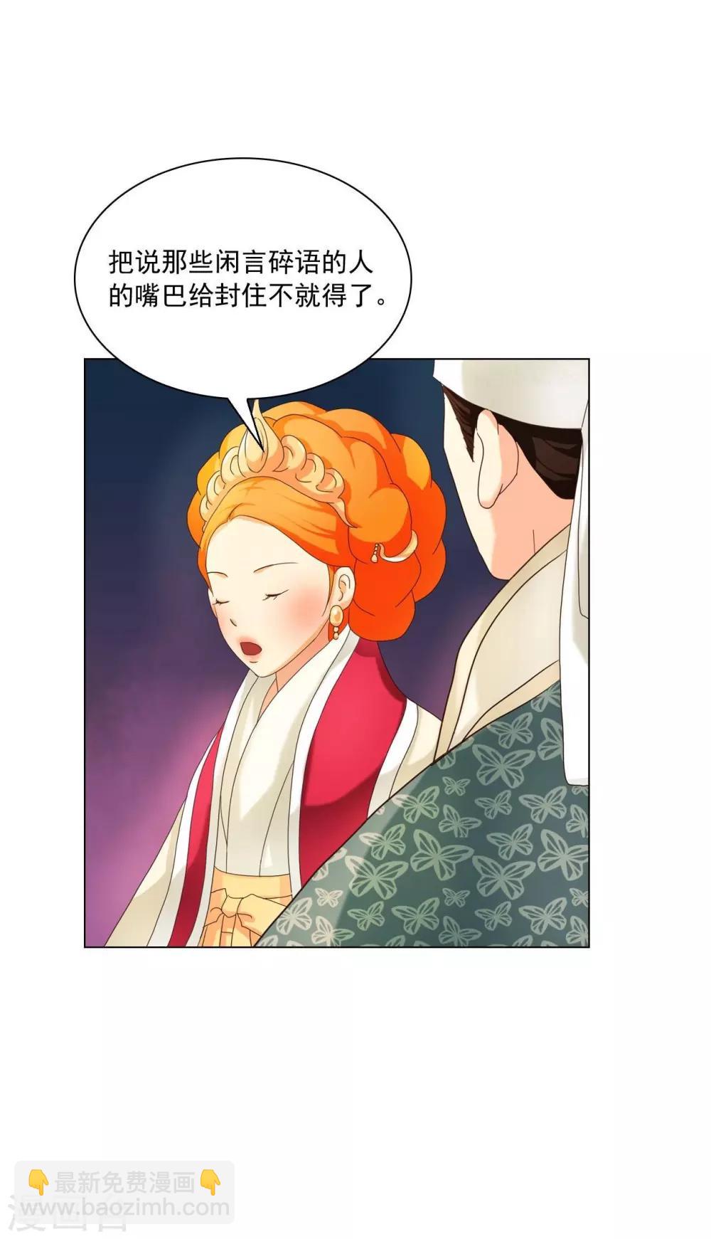 第100话(1/2)-第101话