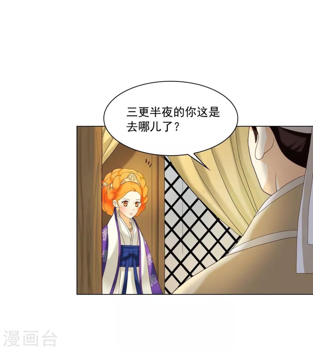 第100话(1/2)-第101话