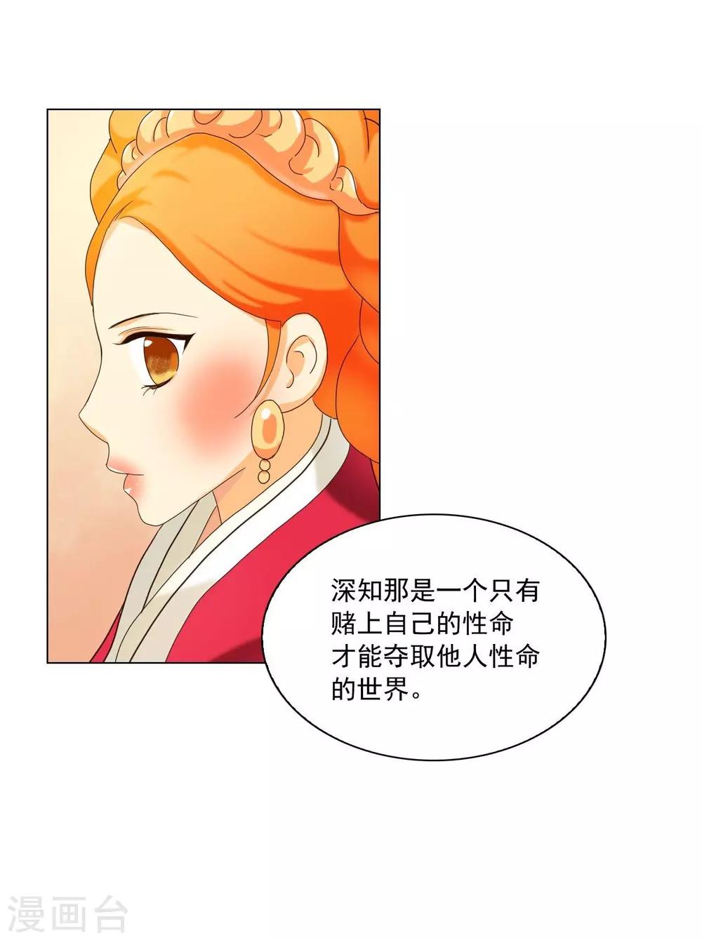 第100话(1/2)-第101话