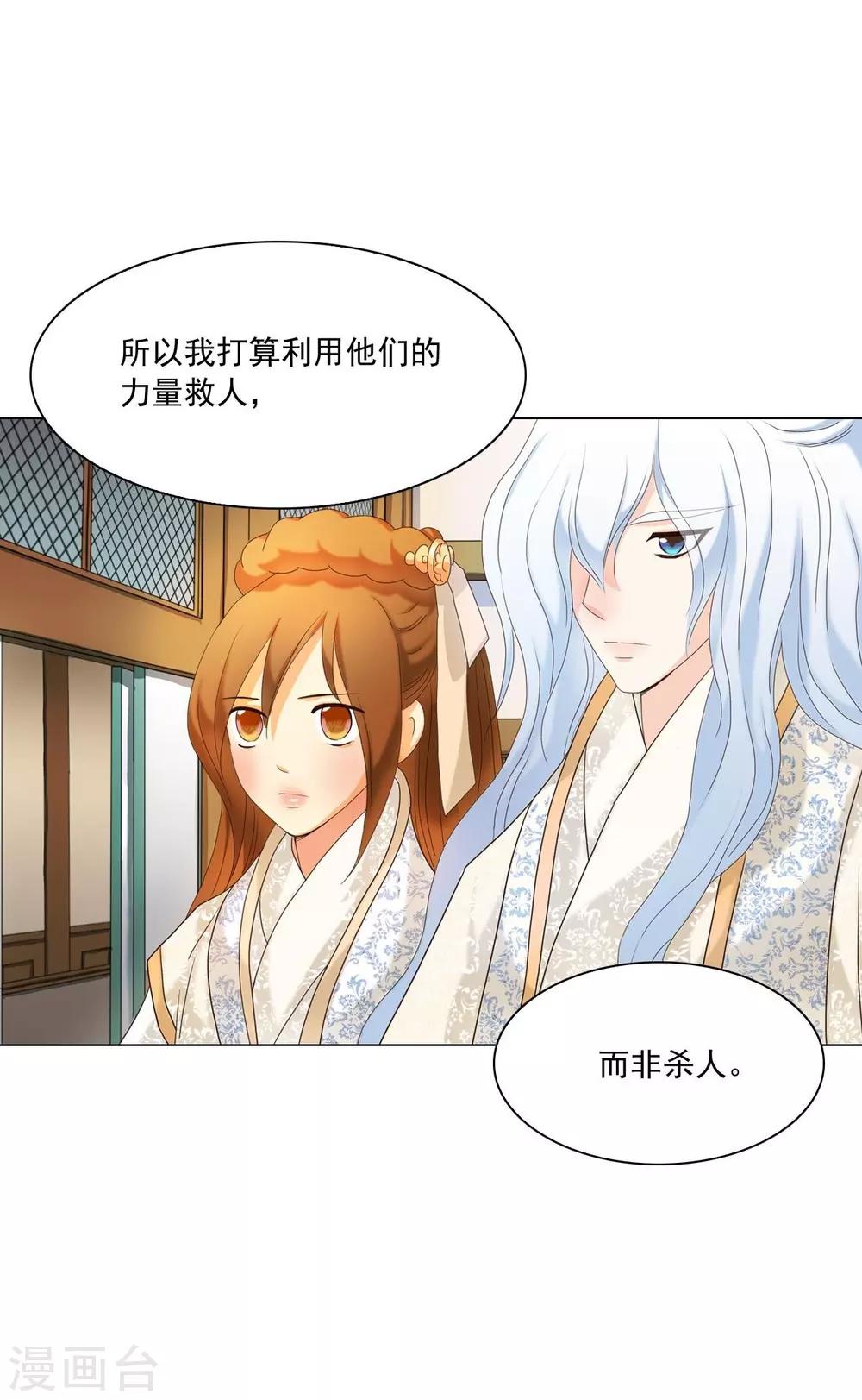 第100话(1/2)-第101话