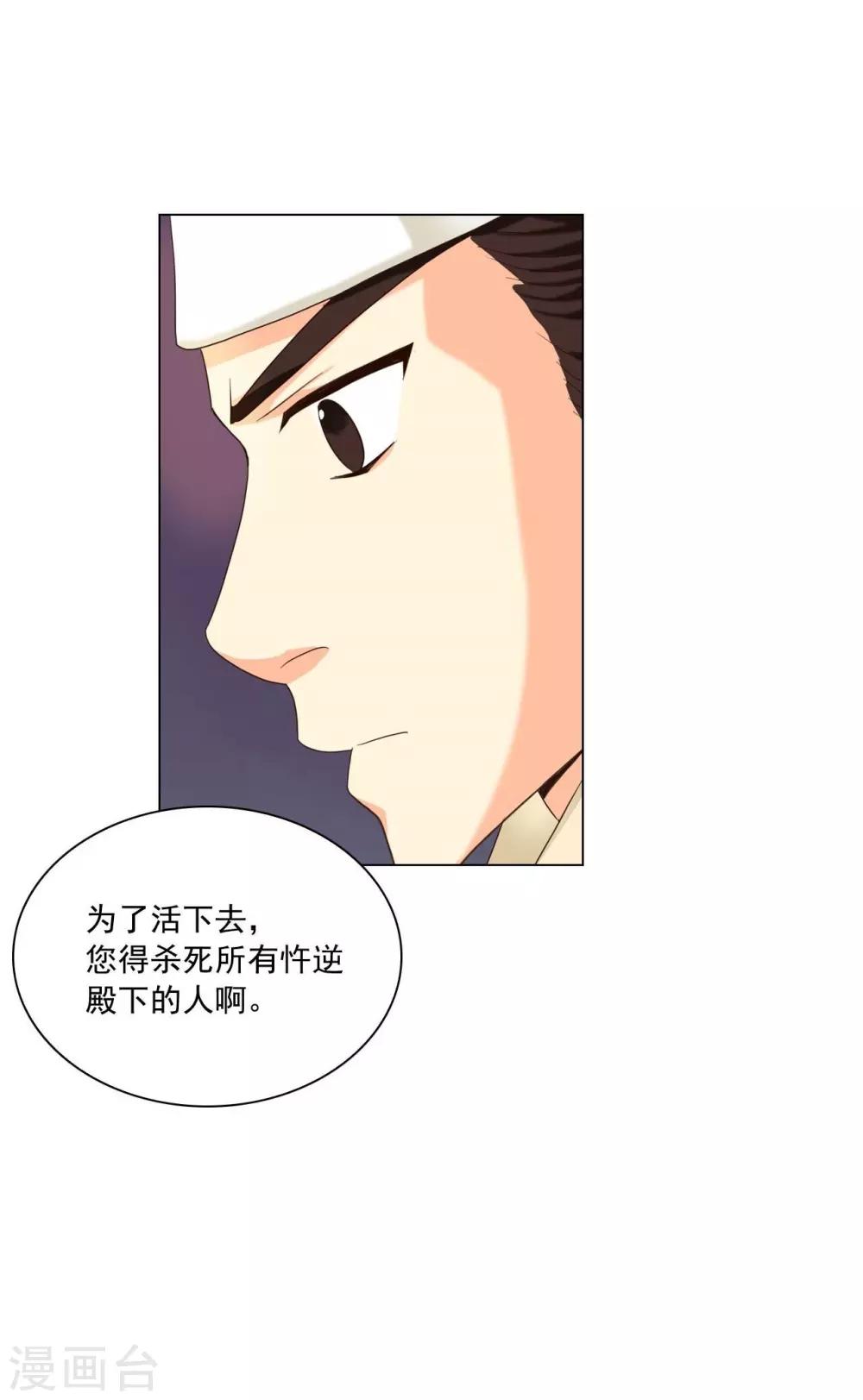 第100话(1/2)-第101话