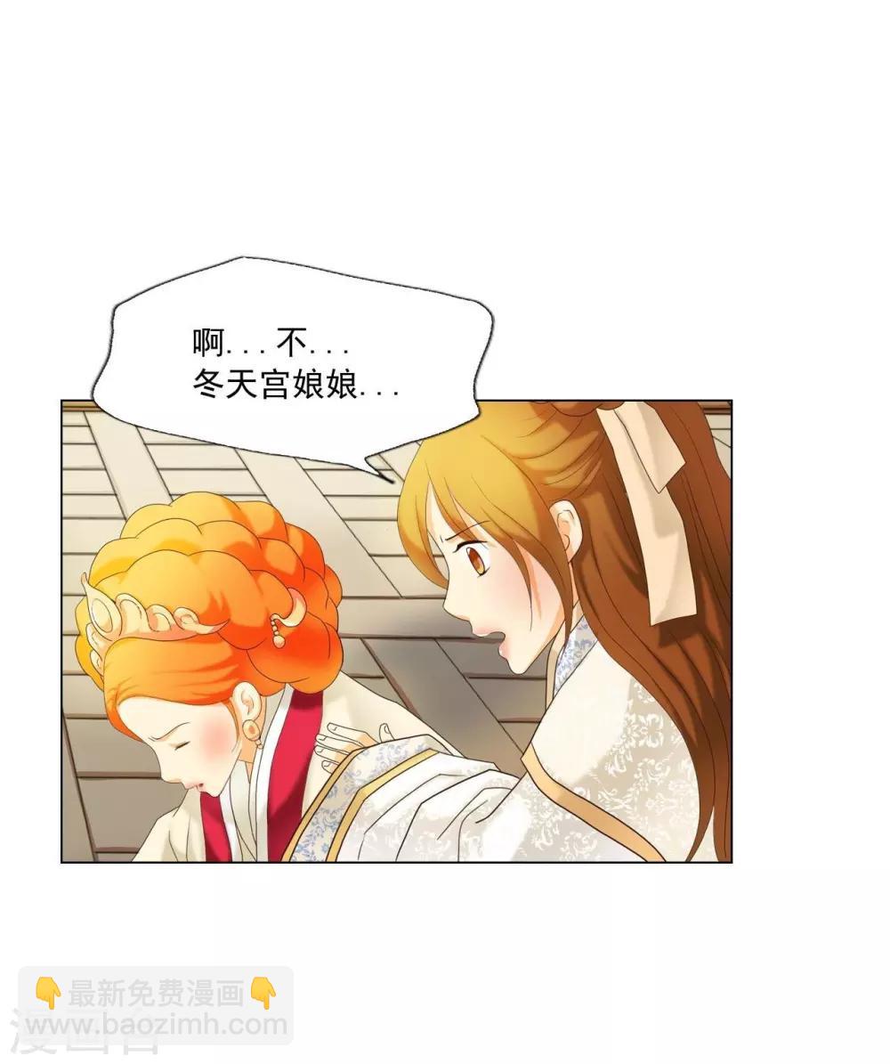 第100话(1/2)-第101话