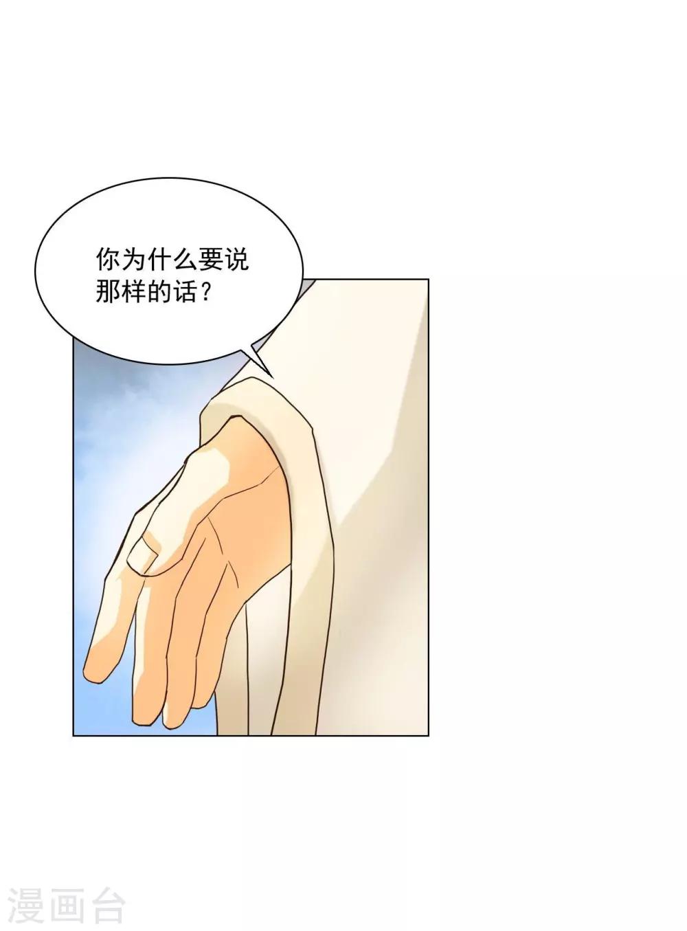 第100话(1/2)-第101话