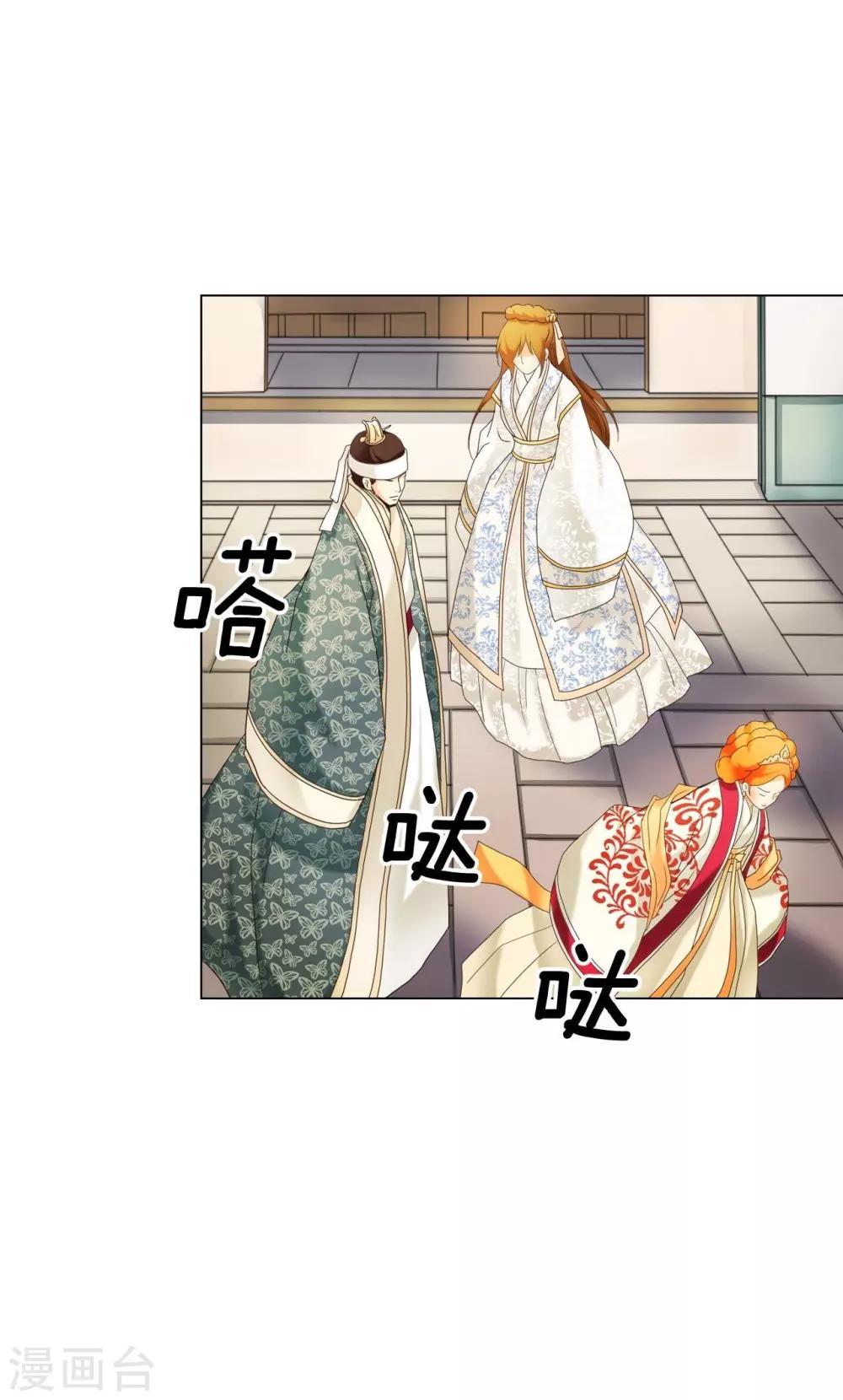 第100话(1/2)-第101话