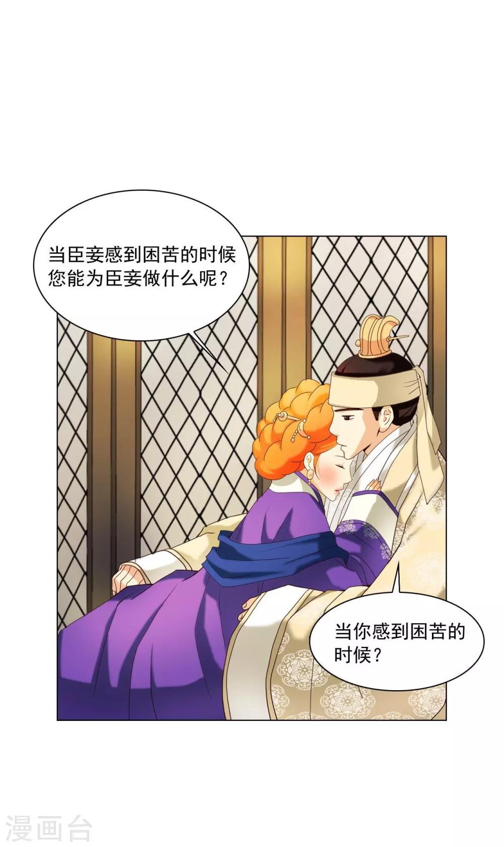 第100话(1/2)-第101话