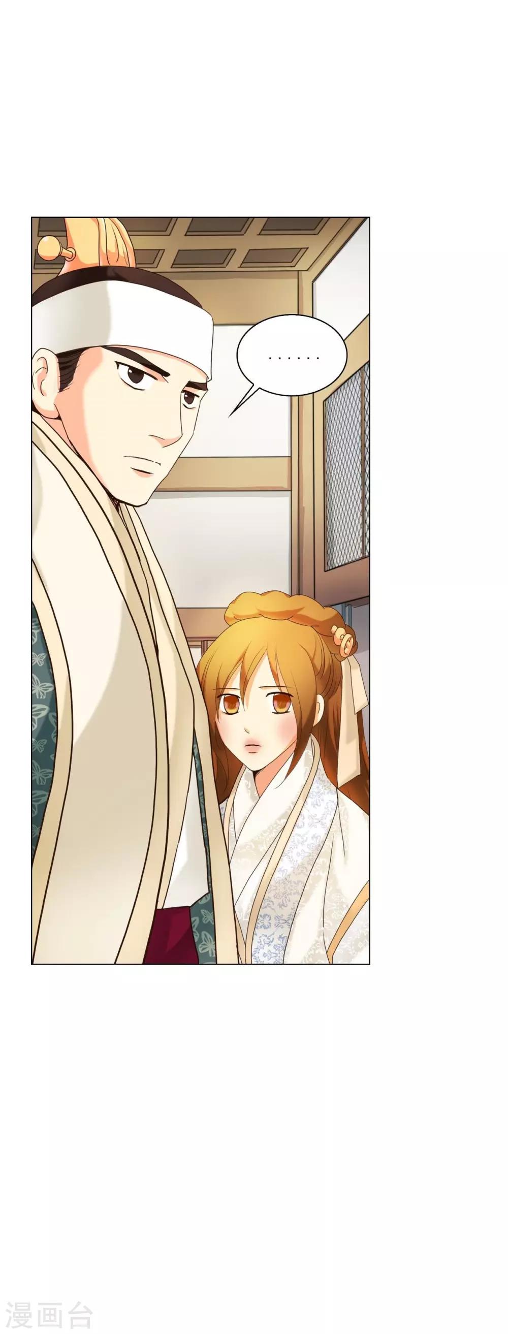 第100话(1/2)-第101话