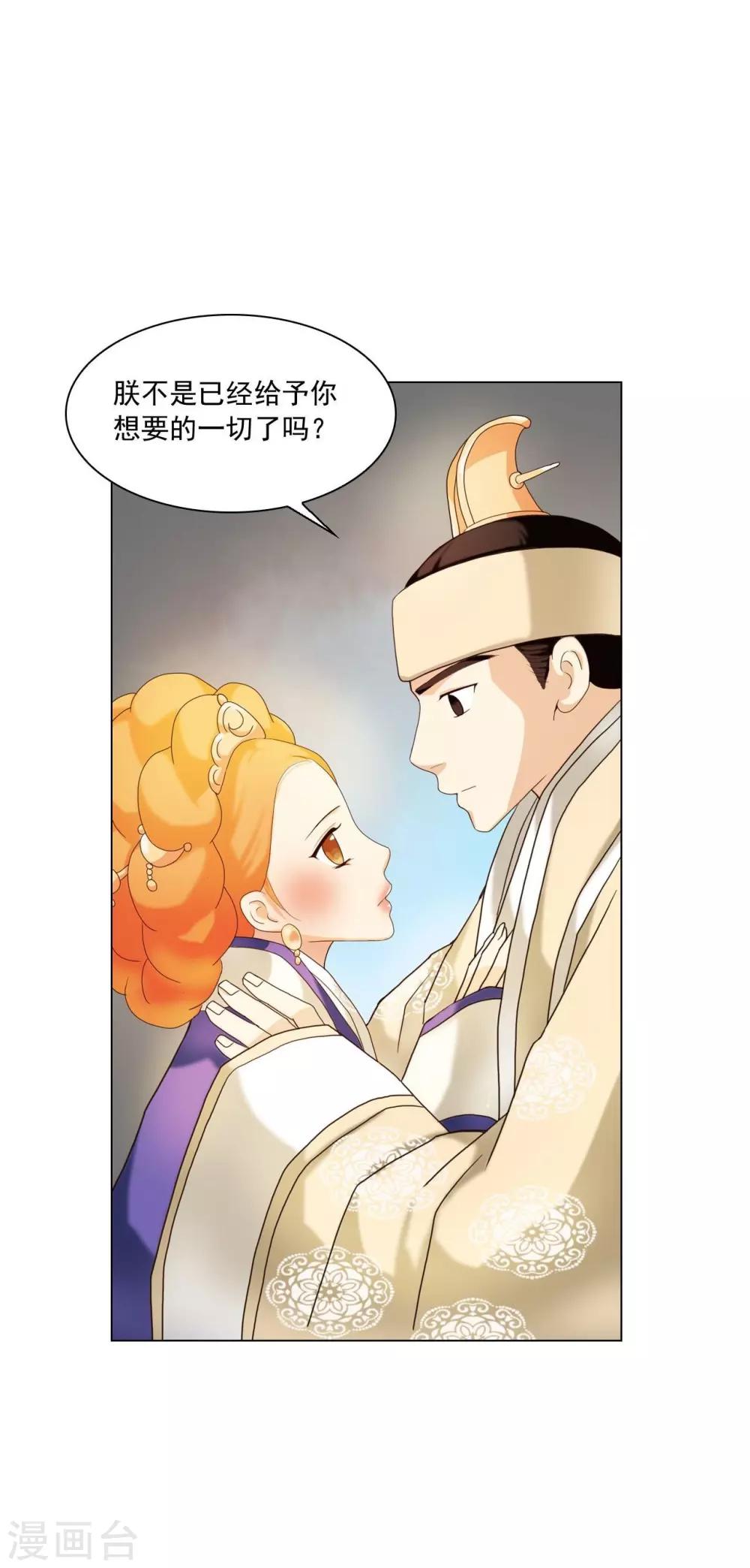 第100话(1/2)-第101话