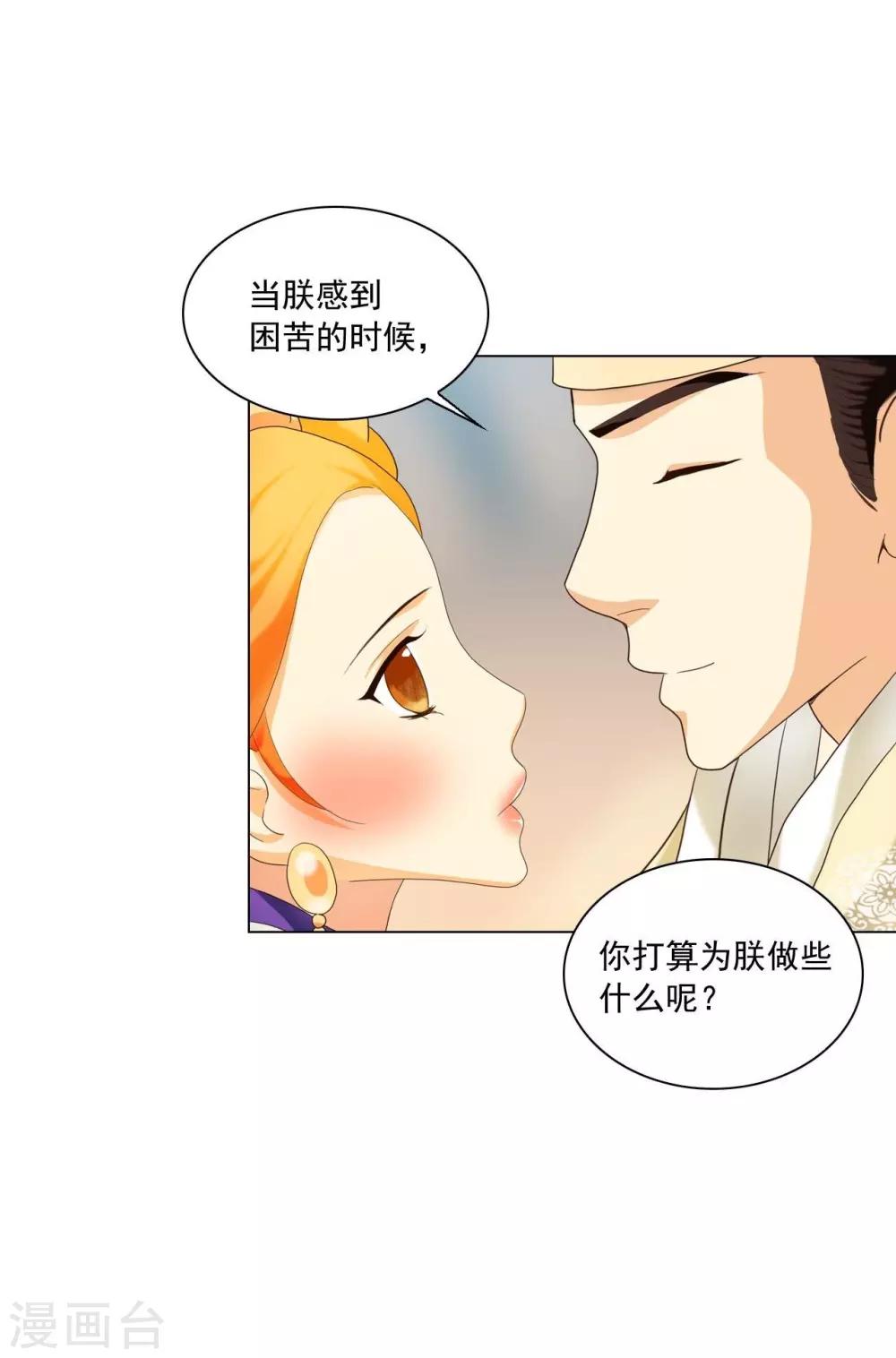 第100话(1/2)-第101话