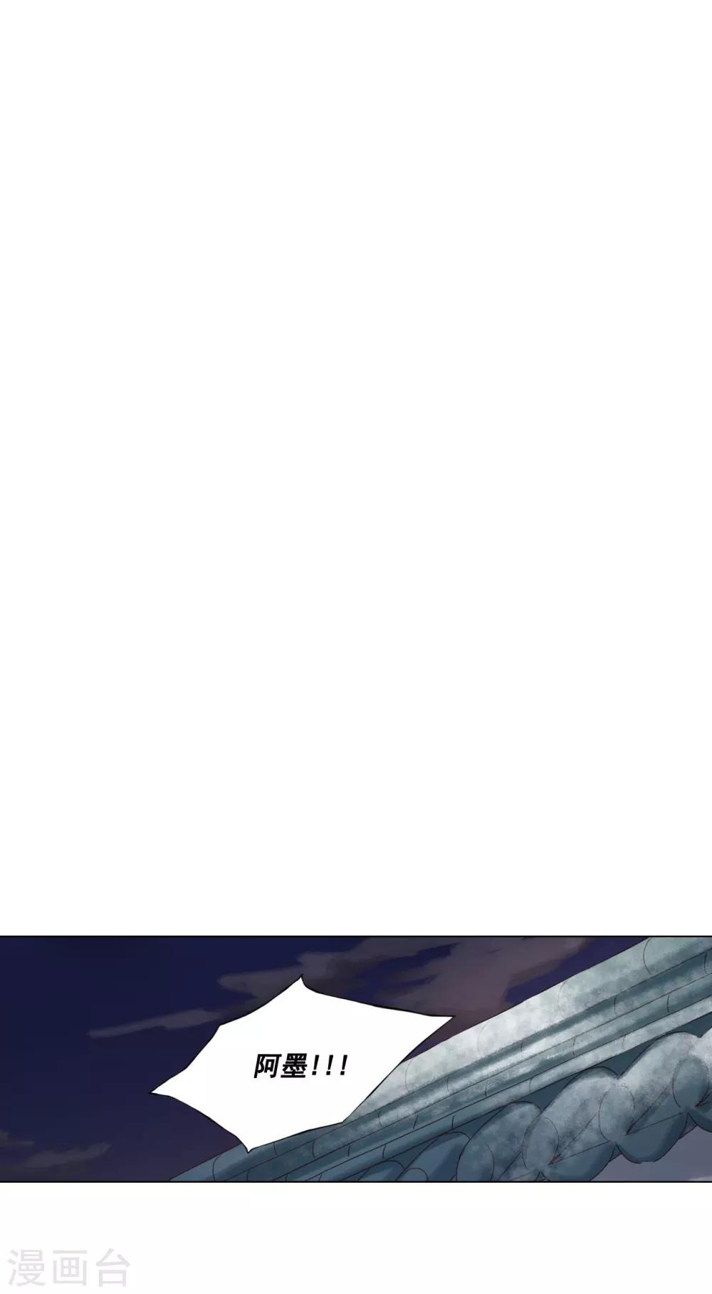 第102话(1/2)-第103话