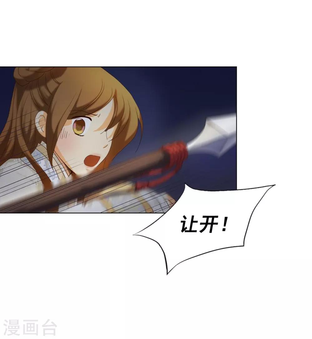 第102话(1/2)-第103话