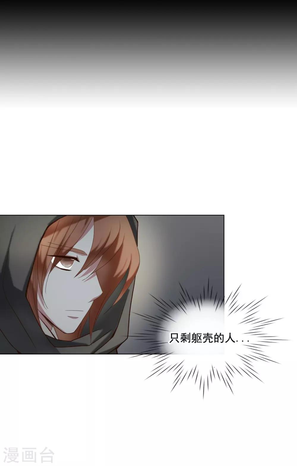 第102话(1/2)-第103话